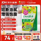 ISDG进口夜间酵素120粒/袋 232种果蔬发酵酵素粉酵素原液孝素减小肚子 diet酵素 120粒*1袋