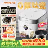 九阳（Joyoung）【价保618】【0氟珐琅钛瓷】安心煲电饭煲3L含钛内胆电饭锅2-3人家用微压柴火饭多功能 F-30NF12