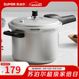 苏泊尔（SUPOR） 高压锅铝合金家用燃气通用大容量加厚防爆大小号快煮压力锅 【6.0L 适合2-4人】直型 22cm