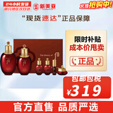 后（The history of Whoo）后套装拱辰享水妍津率享雪玉凝天气丹水乳霜秘贴套盒女护肤品礼盒 后津率享紧致水乳6件套315ml