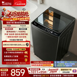 小天鹅（LittleSwan）【价保618】波轮洗衣机小型全自动家用 10KG TB10V27T 一级能效 以旧换新 京东自营 宿舍租房神器