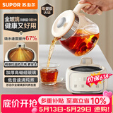 苏泊尔（SUPOR）【价保618】养生壶 烧水壶煮茶壶 恒温壶 热水壶保温壶花茶壶电热水壶 全玻璃0胶水 1L SW-10Y05Q