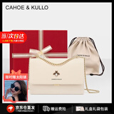 CAHOE KULLO包包女包2026年新款女士斜挎包轻奢侈单肩包母亲节520情人节礼物 米白色【礼盒装】--CK女包 实用走心高级感礼盒装