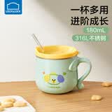 乐扣乐扣宝宝吸管杯婴儿喝奶杯2岁牛奶杯儿童水杯家用敞口杯幼儿园杯子