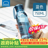 乐扣乐扣（LOCK&LOCK）夏季运动水杯简约塑料杯户外便携水壶男女学生杯子蓝色750ML