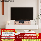 威斯汀蓝牙功放公共广播吸顶喇叭家庭影院背景音乐套装家用会议室工程广播音箱音响定压功放机601/80W