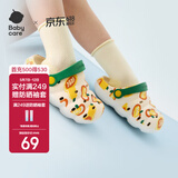 babycare儿童洞洞鞋春夏沙滩小孩家居防滑宝宝拖鞋 庞克恩南瓜 17