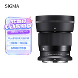 适马（SIGMA）56mm F1.4 DC DN｜Contemporary 半画幅 大光圈定焦镜头 人像肖像特写（尼康Z卡口）
