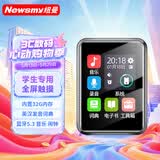 纽曼A18 32G mp3/mp4播放器 无损音乐随身听 学生词典电子书 录音 外放蓝牙5.3听英语听力复读机触屏