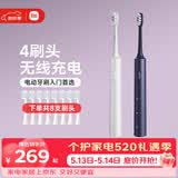米家小米声波电动牙刷T302情侣款双支装4刷头无线充电电动牙刷入门首选生日520礼物价保618