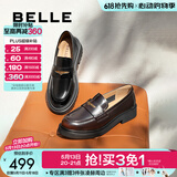 百丽（Belle）周雨彤同款海鸥乐福2.0版真皮女鞋商场牛皮厚底皮鞋B5J1DAA6 棕色（4CM） 36 (230mm)