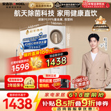 安吉尔家用净水器玉龙Pro1000GSE【价保618】反渗透厨下直饮机5年RO膜直饮净水机max 1000GSE