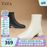 他她Tata靴子女奶皮靴法式气质短靴女靴通勤瘦瘦靴  黑色（绒里） 39