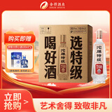 沱牌特级 T68 升级版 浓香型 白酒 45度 480ml*6瓶 整箱装