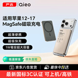 Qieo【3c认证丨可上飞机高铁】磁吸充电宝magsafe外接电池无线快充超薄移动电源 大容量苹果手机商务 新3C【超大容量|1万毫安】标准版 【最新国家3C认证|最快今日达】