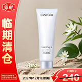 兰蔻（LANCOME）极光洁面乳50ml净澈换肤洁面乳温和清洁护肤生日礼物【临期清仓】