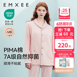 嫚熙（EMXEE）嫚熙春夏薄款纯棉月子服孕妇哺乳睡衣产后产妇家居服 猫咪款粉色【两件套-带哺乳口】 M【合适85-125斤 Supima棉】