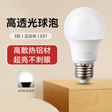 雷士（NVC）灯泡led超亮E27螺口高亮节能灯泡家用商用省电球泡光源 3W-E27白光6500K