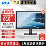 戴尔（DELL） E系列商用办公显示器 LED背光不闪屏 支持VESA壁挂显示屏幕 电脑显示屏 E2026H 19.5英寸（HDMI+VGA+DP）