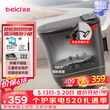 蓓慈(beici)泡脚桶杀菌足浴盆自动加热按摩暖脚洗脚盆足浴桶送父母送长辈男女友生日520礼物M2Pro