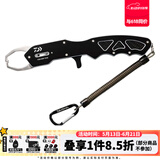 达亿瓦（DAIWA）控鱼器V 控大物 多功能路亚钳 取鱼器 路亚装备 垂钓配件钓鱼工具 V230黑色