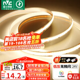 雷士（NVC）灯带led灯条线型灯低压无频闪5米暖白-320灯珠/米-95显-自购电源