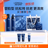 欧莱雅男士【520男士礼物】护肤品套装青春肌源水乳抗皱紧致抗老保湿