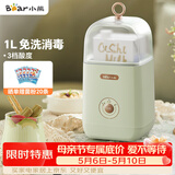 小熊（Bear） 酸奶机 家用全自动便携式酸度可调恒温发热酸奶发酵机 SNJ-C12S3