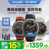 AMAZFIT华米T-Rex3 48mm运动手表跑步户外运动专业双频测血压心率运动手表骑行导航电子手环男女士礼物 T-Rex3【玄武黑】