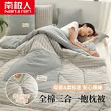 南极人（Nanjiren）A类全棉抱枕被子两用高档车载抱枕枕头二合一办公室午睡毯枕头被 摩根【A类纯棉面料 多场景使用 】 小号40X40cm 展开105*150cm