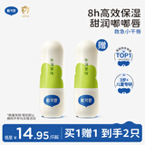 戴·可·思儿童元气润唇膏3.6g 奶茶系列宝宝护唇膏蜜瓜椰椰味 保湿滋润