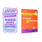 中学生百科英语4