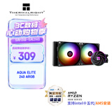 利民（thermalright）AQUA ELITE 240 ARGB 一体式水冷散热器 日蚀幻彩光效 全金属扣具 ARGB冷头 AE240 ARGB