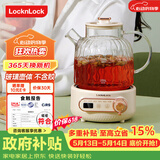 乐扣乐扣【价保618】养生壶小型一人 煮茶器 家用全玻璃花茶壶烧水壶办公室电热水壶煮茶壶EJK3315WHT 1L