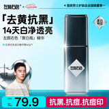 左颜右色男士礼物专用保湿面霜美白精华霜40g痘印隔离霜保湿乳润肤霜