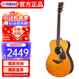 雅马哈（YAMAHA）FS830VN 北美型号 实木单板 初学者民谣吉他40英寸吉它亮光复古色