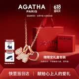 AGATHA/瑷嘉莎 爱心小狗银项链女【520情人节礼物】生日送女朋友高级感 玛瑙红