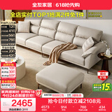 全友家居现代简约科技布艺沙发大户型客厅家用大象耳朵直排式一字沙发