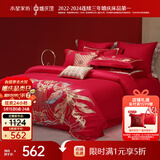 水星家纺结婚床上四件套纯棉100%红色婚庆床单被套新婚礼物龙凤1.8m家居馆