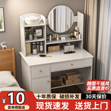 众淘梳妆台小户型化妆桌小型化妆台化妆桌卧室化妆梳妆台卧室 【两柜一抽】暖白色80cm