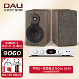 达尼（DALI）SONIK3声刻3号高保真声道书架无源hifi音箱 家用桌面音响 发烧级 礼物 声刻3号+傲立7000A(备色)