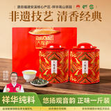 安溪铁观音乌龙茶双红罐祥华产区清香型特级500g轻火罐装茶叶自己喝送礼