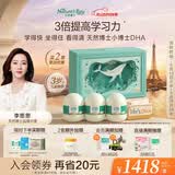天然博士小博士dha藻油150粒 叶黄素ps李思思同款 学生备考dha儿童3-12岁+