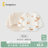 童泰新生儿半背衣婴儿衣服四季0-3个月初生宝宝纯棉上衣和尚服2件装 米白松鼠(精梳纯棉) 59 码(建议1-3个月身高55-60cm)