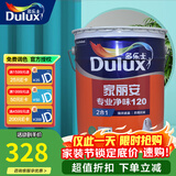 多乐士（Dulux）净味120家丽安专业二合一2合1乳胶漆 内墙漆油漆涂料A8666防霉18L