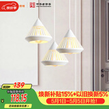 佛山照明家用餐厅灯餐吊灯简约时尚卧室床头吧台灯三头哑白50301