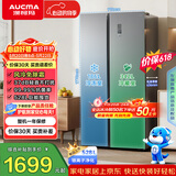澳柯玛（AUCMA）528升双开门对开门冰箱家用大容量电冰箱风冷无霜双循环一级能效双变频BCD-528WPHNEV【价保618】