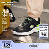 Skechers斯凯奇儿童运动鞋男童透气网鞋时尚魔术贴大童跑步鞋403748L