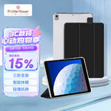 ALittleFloweripad9保护壳套适用苹果air3/9/8/7款21/20/19年10.2/Pro10.5英寸抗摔第九代三折超薄硅胶学生礼物