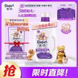 金纺3倍防粘毛猫毛狗毛抗皱防静电衣物护理剂2KG 99%抑菌除螨去味